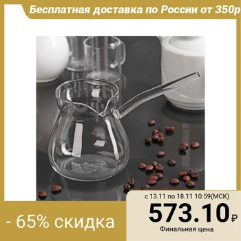 

Turk 450 ml "Iskra"