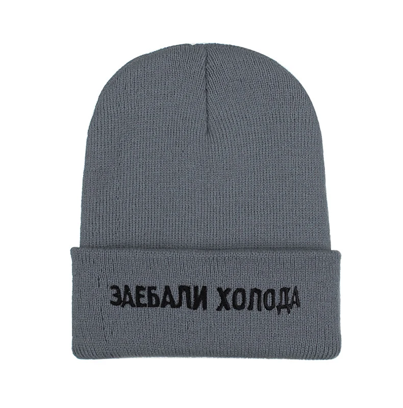 Вышивка русская погода письмо вязаные шапки теплая зимняя шапка Повседневная шапочка для мужчин и женщин спортивная уличная одежда шляпа