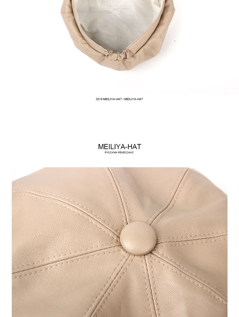 Beret Autumn and Winter Women Pu Leather British Fashion Beret Women's Shade Solid Color Casual Military Hats