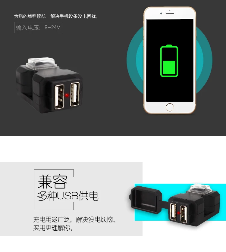 Универсальный QC3.0 USB зарядное устройство для мотоцикла водонепроницаемый двойной USB быстрая замена 9-24 В адаптер питания для iphone samsung huawei