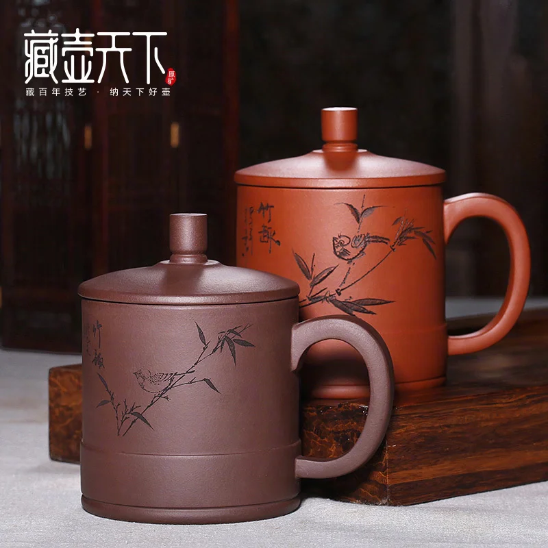 

★Чашка Zisha ручной работы Canghu Tianxia Yixing из сырой руды, прозрачная цементная чашка Zisha с крышкой, Бамбуковая чашка Zisha