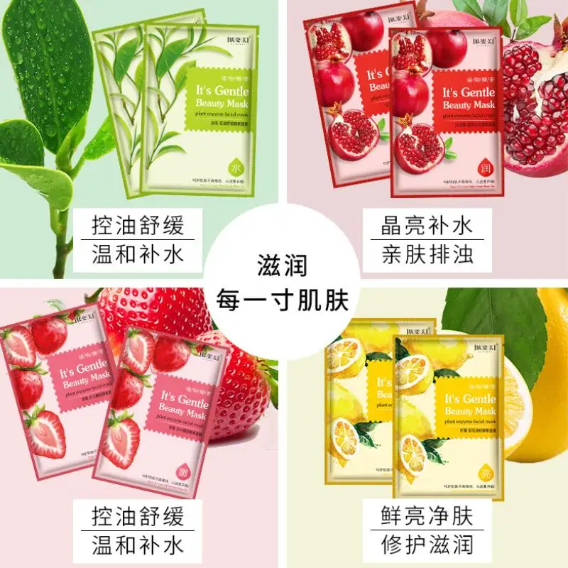 3 Plant Enzyme Face Mask Moisturizing Shrink Pores Skin Care Facial Mask Depth Replenishment Wrapped Mask