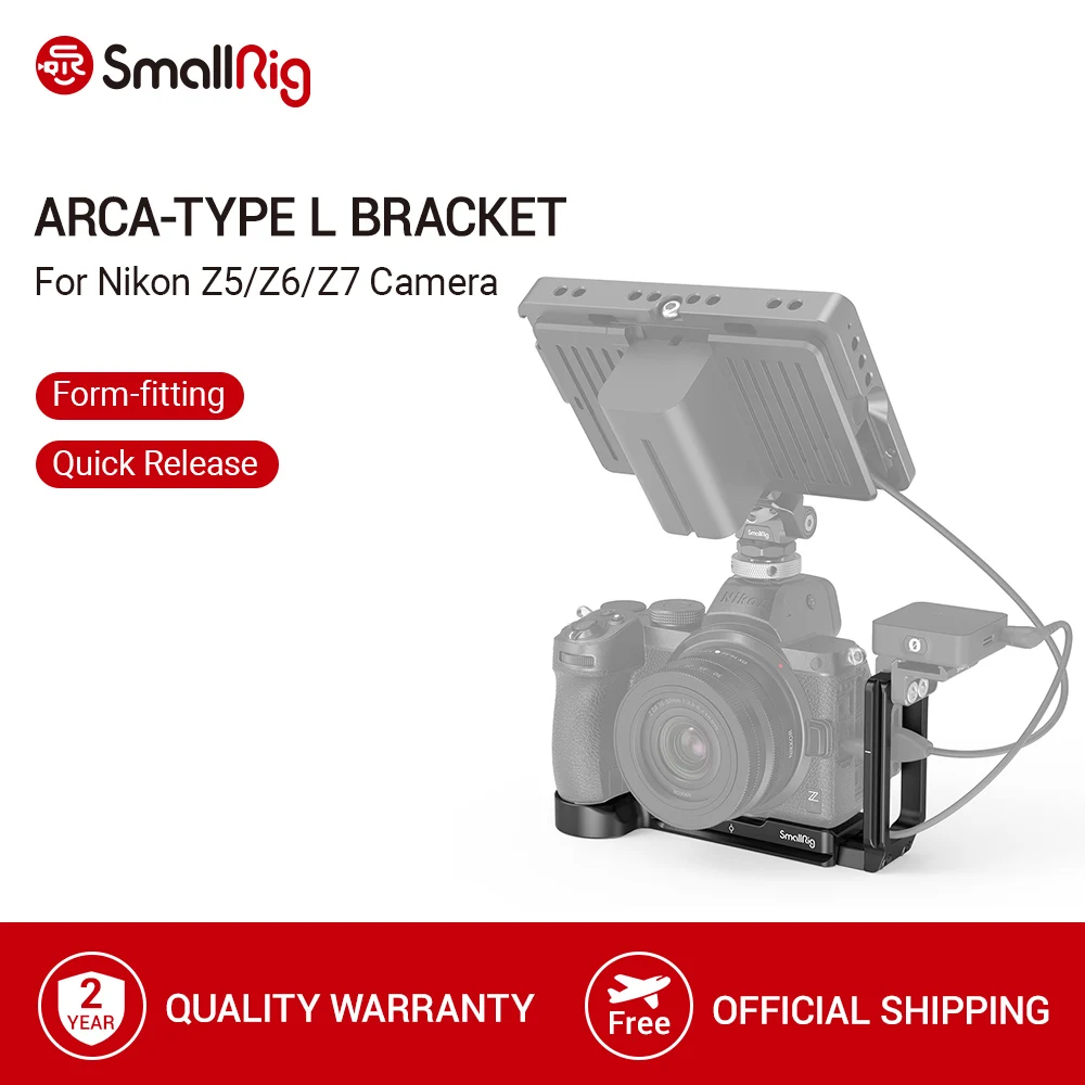 L образная пластина для камеры SmallRig Nikon Z5/Z6/Z7 опорная Arca и боковая БЫСТРОРАЗЪЕМНАЯ