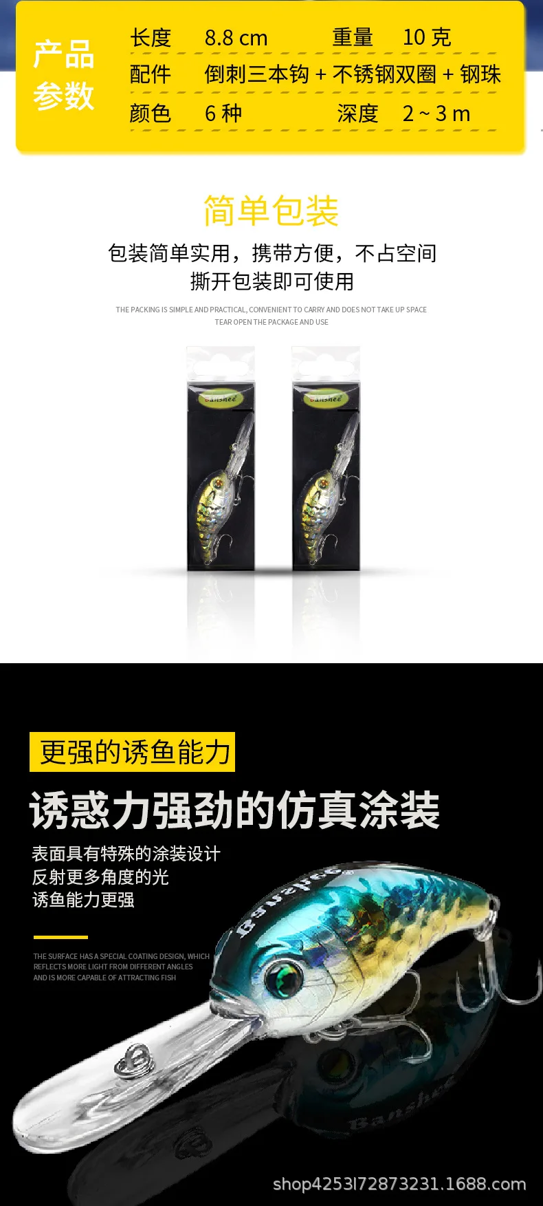 Приманки Bionic для рыбалки, приманка, рок-н-ролл, маленький жир Vc04, 5 см, 10 г