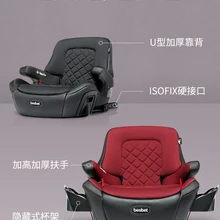 Для детей от 3 до 12 лет, автомобильное детское безопасное сиденье, увеличивающая рост, большой детский автомобиль, портативное простое сиденье ISOFIX