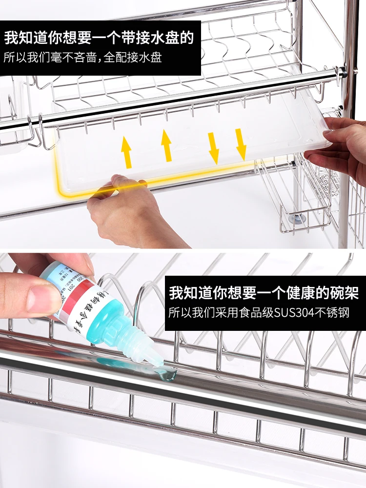 Stainless steel kitchen sink storage rack 304 exceeds the number of storage articles