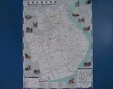 Carte touristique du District de Huangpu (chinois et anglais)