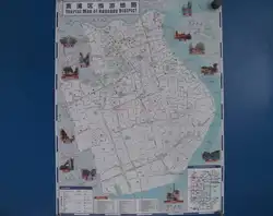 Carte touristique du District de Huangpu (chinois et anglais) 