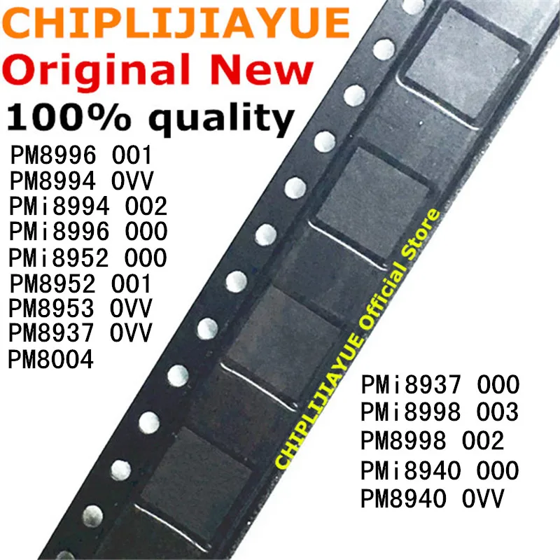 Оригинальный чипсет IC PM8004 PMi8994 PM8994 PM8996 PMi8996 PMi8952 PM8952 PM8953 PM8937 PMi8937 PMi8998 PM8998 PM8940 PMi8940 1