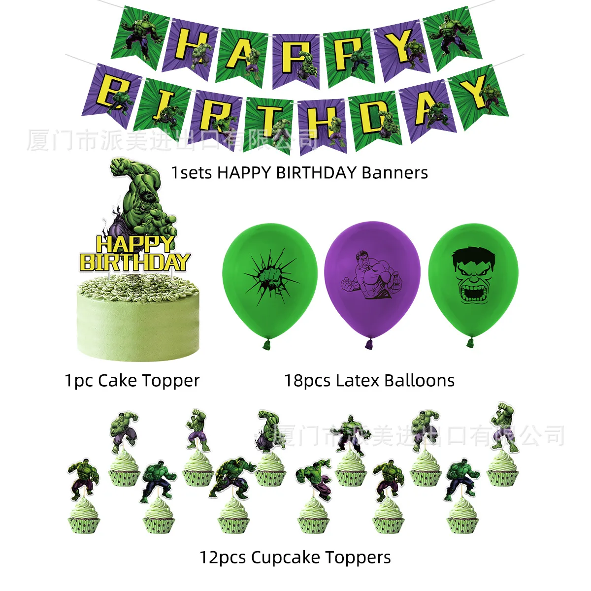 Disney Marvel Avengers Hulk Theme Children's Happy Birthday Party Pull Flag Latex Balloons Birthday Party Decorations Kids