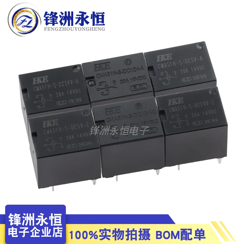 

Relay CMA51H-S-DC12V-C 5V DC24V 5 feet 20A 5PCS -1lot