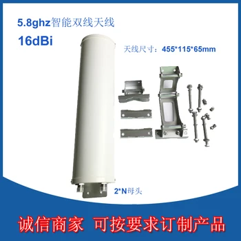 

5.8g Dual Polarization Plate Antenna (16dbi)