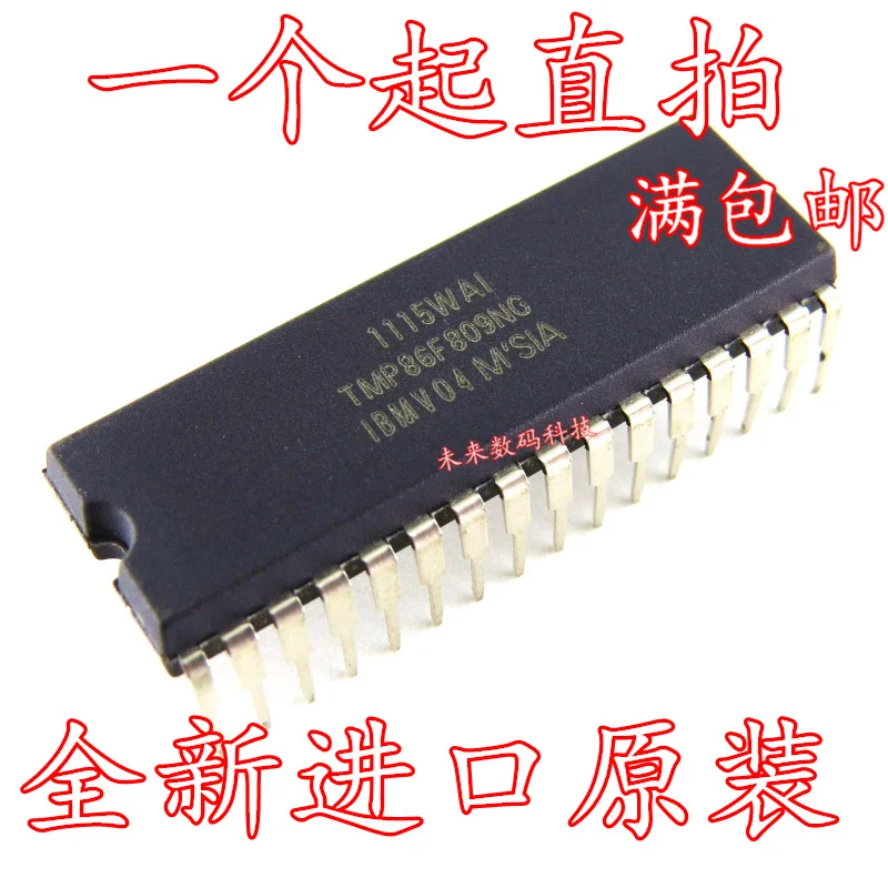10 шт./лот TMP86F809NG