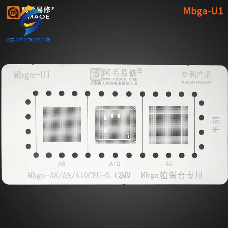 

AMAOE BGA Stencil Reballing Mbga-U1-Mbga-U4 For Phone A8/A9/A10/A11/A10/A13 CPU Reballing Tin Plant Net Solder Heat Template