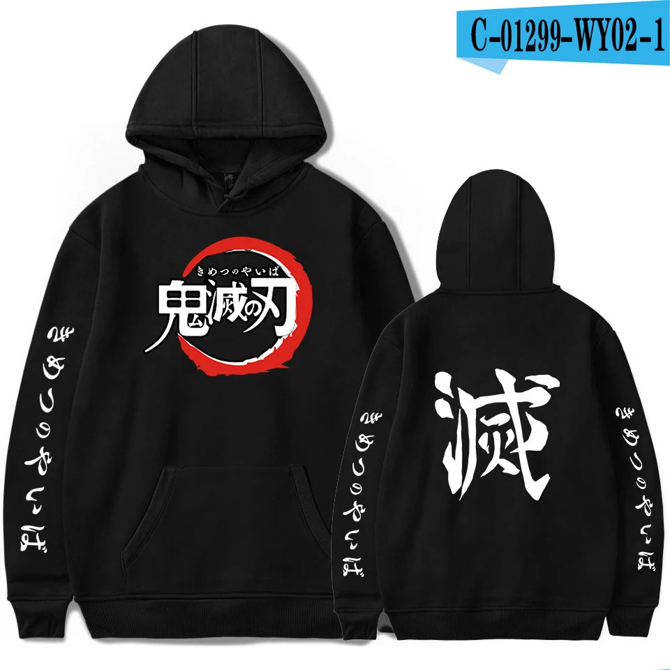 Demon Slayer, Женская толстовка, забавные толстовки, kimetsu no yaiba, толстовка, японское аниме, толстовки, негабаритная уличная одежда - Цвет: red