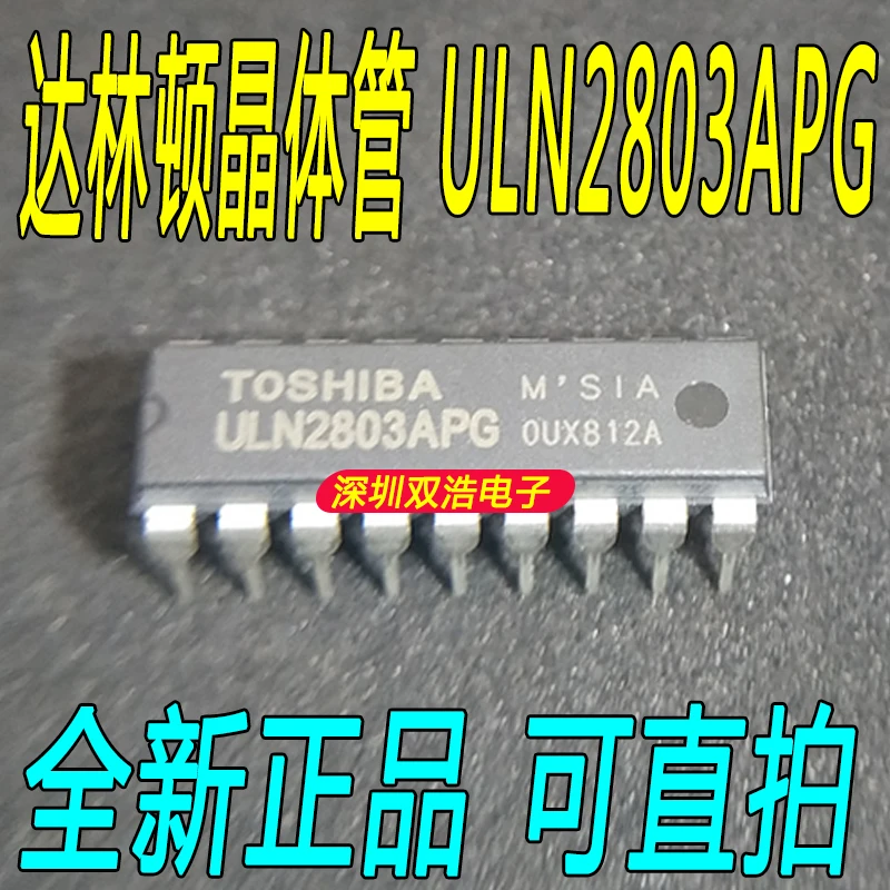 Новые и оригинальные ULN2803APG DIP-18 ULN2803 оригинальные товары./