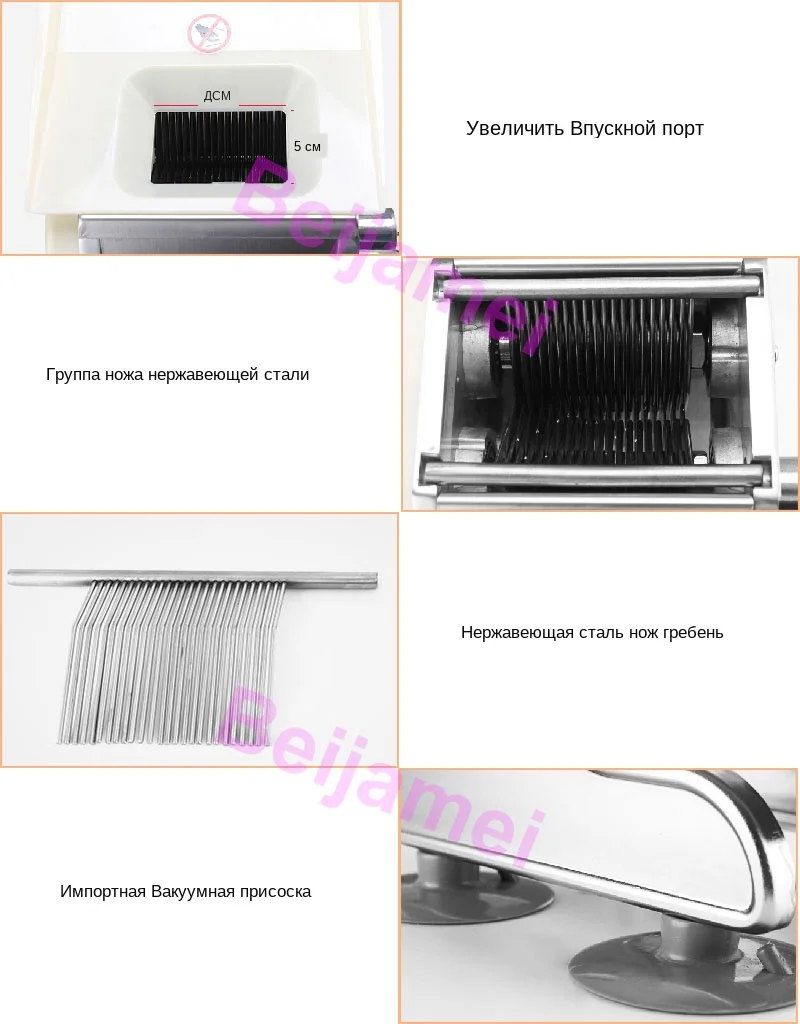 meat slicer details