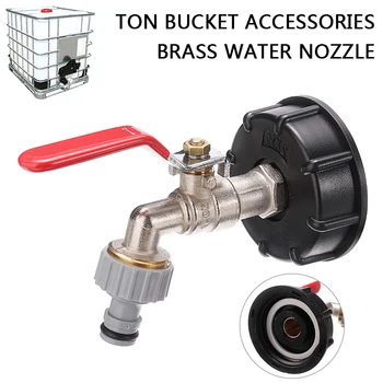 

New IBC Adapter S60 X6 With 1/2" Outlet Tap For Rainwater Tanks IBC Tank Replacement Valve Water Tank Hose Connector Accessory