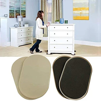 

4Pc Noise-Absorbing and Wear-Resistant Furniture Mobile Sliding Aid Pad Dining Table Mobile Sofa Table Leg Gasket