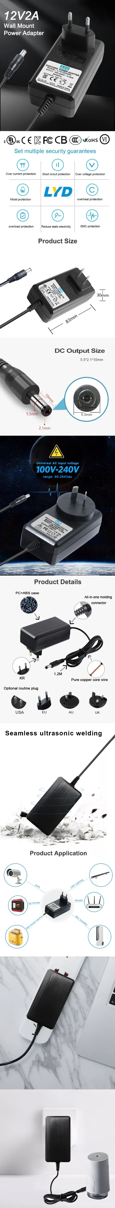 12v2a第二版