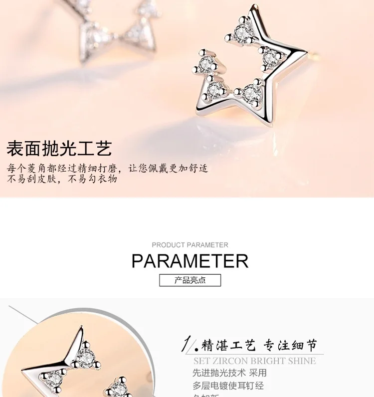 星星耳钉_007.jpg