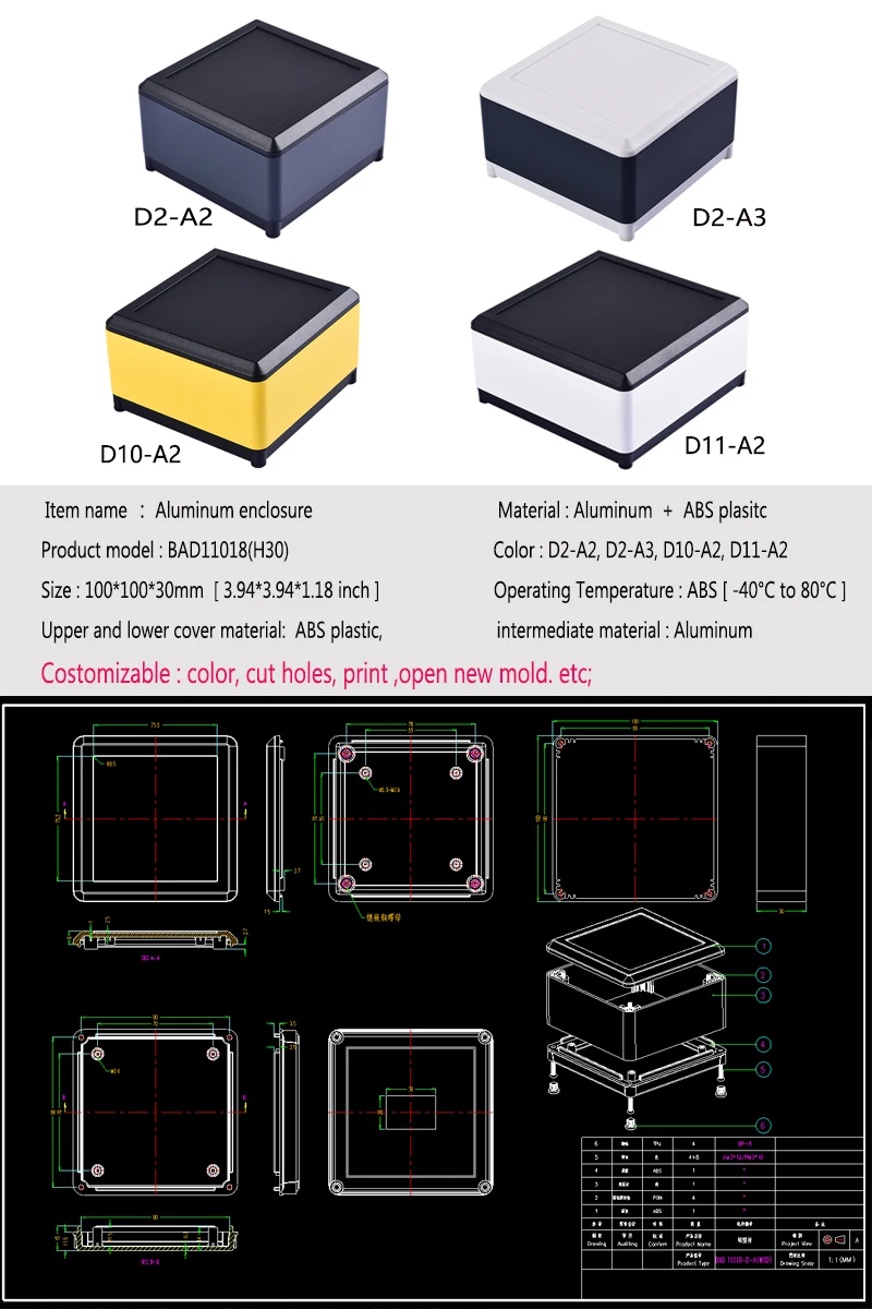Aluminium metal box DIY junction box aluminium electronic project box diy case housing amplifier enclosure 100*100*30mm