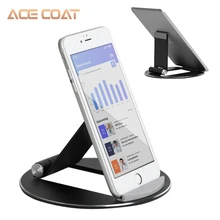 ACECOAT алюминиевый сплав планшетный кронштейн Настольный мобильный телефон регулируемый кронштейн Универсальный мобильный телефон складной портативный
