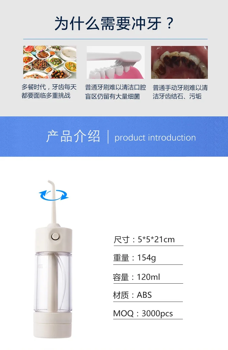 Dental cleaner dental cleaner air water dental floss portable dental reamer manual dental reamer teeth cleaner waterpulse