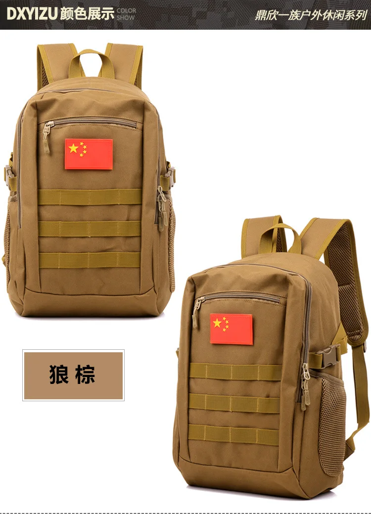 Рюкзак от производителя,, стиль, тактический рюкзак 35L, Спортивная походная сумка, водонепроницаемая камуфляжная сумка