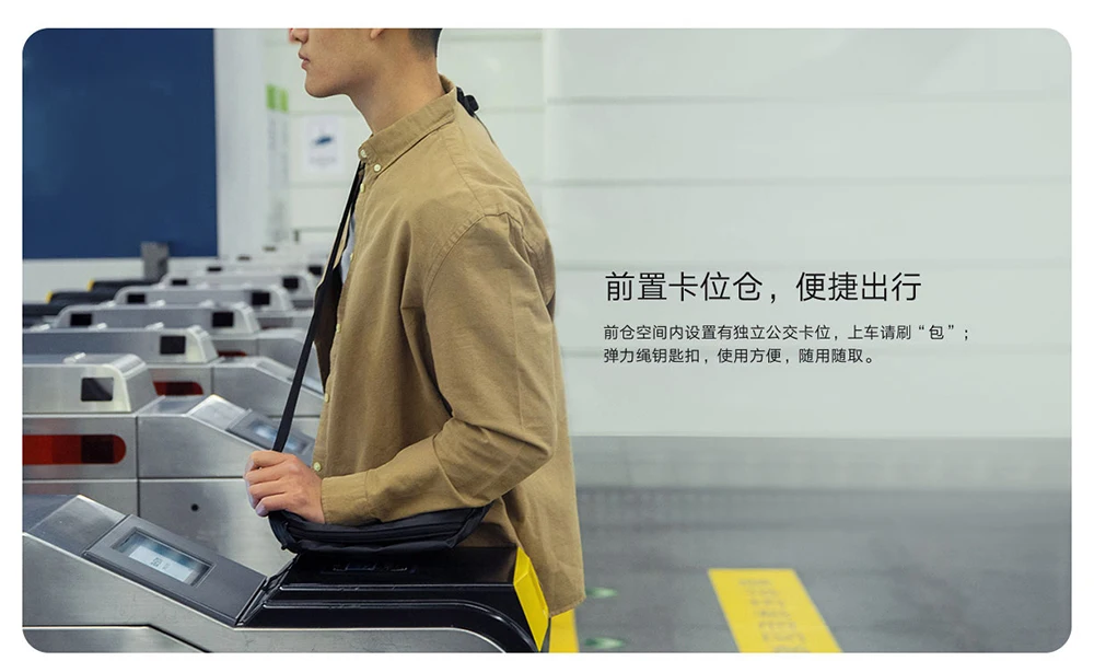 Original Xiaomi Multifunctional Sports Leisure Chest Bag YKK Smooth Zipper Waterproof Surface 2.25L Large space Fashion Belt Bag (10)