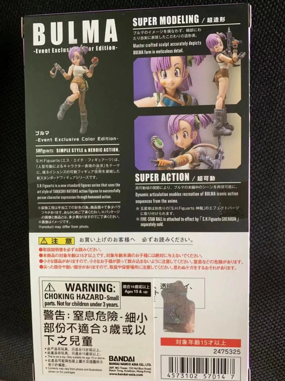 "Dragon Ball" BANDAI Tamashii нациями S.H. Figuarts/shf Action Figure-Bulma события эксклюзивный цвет издание