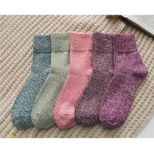 5 пар унисекс повседневные осенние зимние теплые толстые шерстяные вязаные мягкие дышащие носки женские хлопковые носки короткие носки до лодыжки счастливые носки
