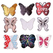 Красочные Блестки бабочки значок вышитые железные нашивки для одежды DIY полосатая одежда лоскутное стикер пользовательские значки