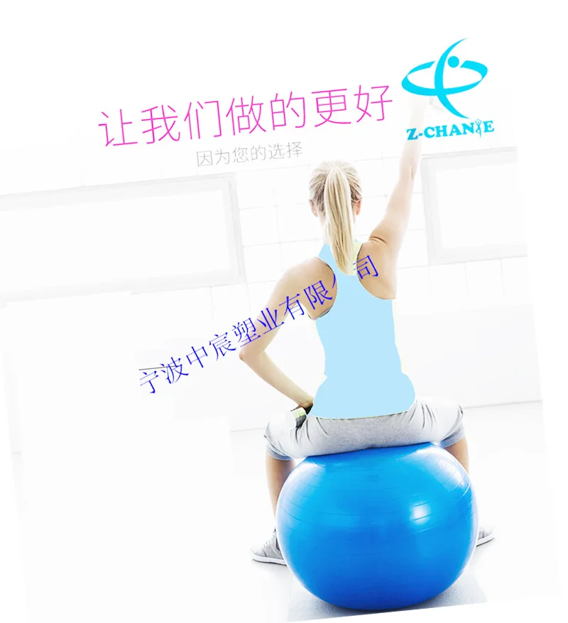 Fitness Ball Extra-large 75cm Thick Yoga Explosion-proof Ball Office Relaxing Muscle Massage
