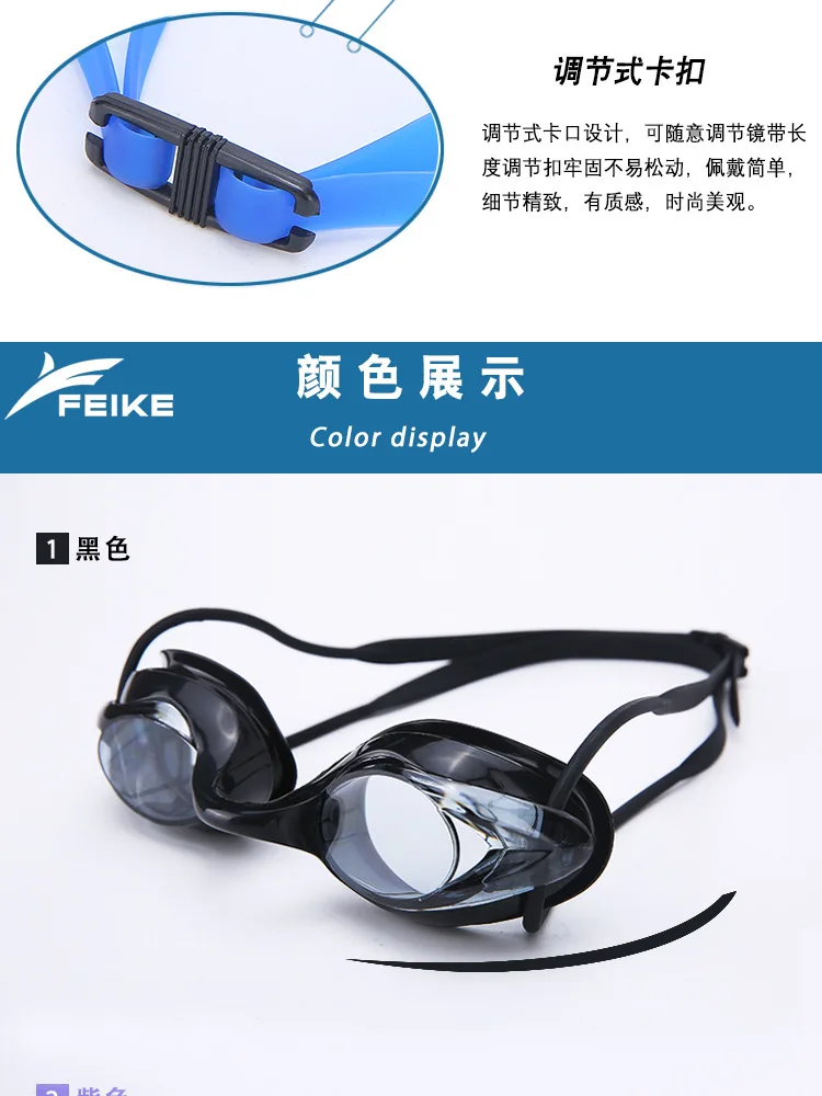 Profession Competition Swimming Goggles Adult Children Game PVC Goggles Fashion Small Frame Swimming Glasses Boxed Goggles