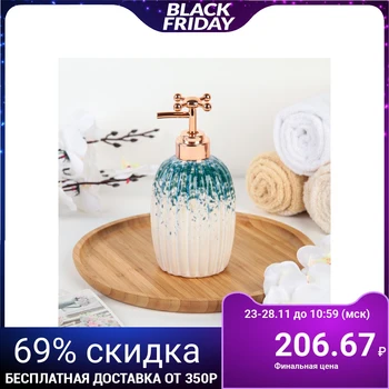

Dispenser for liquid soap "Karma", color turquoise