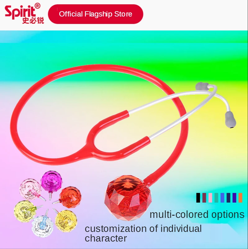 Spirit Stethoscope Pediatric Pediatric Medical Colorful Crystal Shape Listening To Heartbeat Imported 608