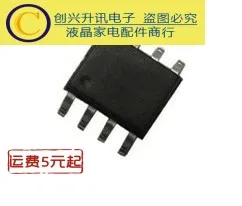

MP3900DS CM3407DS MP7720DS SOP-8, 5 шт.