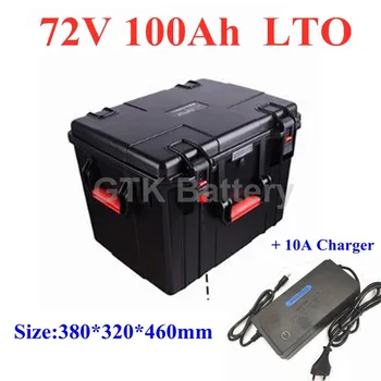 

high capacity waterproof Boat motor marine Solar car battery LTO 72V 100AH lithium titanate Battery +10A charger