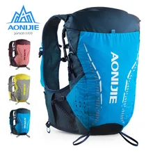 AONIJIE C9104 Ultra Vest 18L Hydration Backpack Pack Bag Soft Water Bladder Flask Hiking Trail Running Marathon Race S/M ML L/XL
