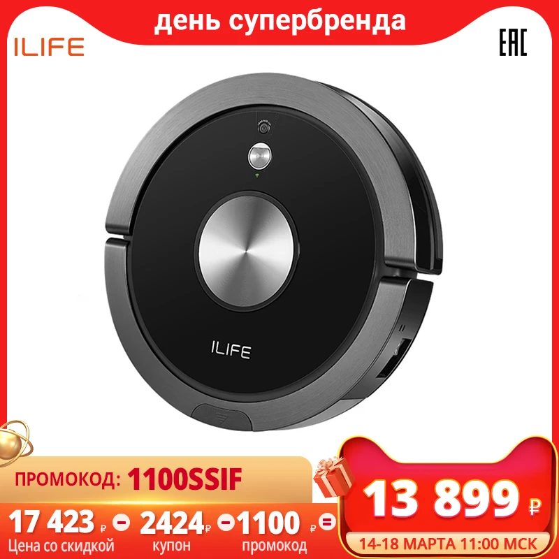  Робот пылесос ILIFE A9S двойная система уборки влажной и сухой, контейнер 300мл, умный навигатор PanoView со сканером помещений 