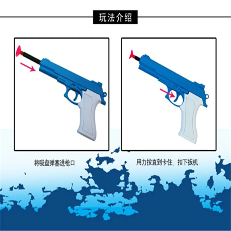 

Sucker Plastic Soft Bullet Gun Children Toy Gun-Emission Soft Pistol Toy Standard Configuration Boy Soft Bullet Gun