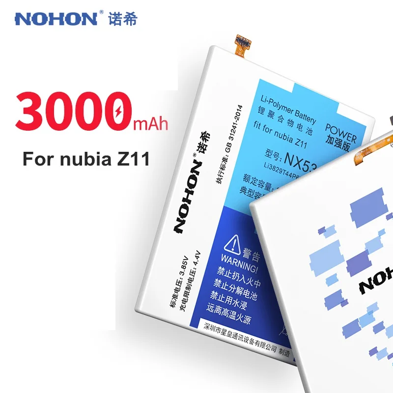 Оригинальный аккумулятор NOHON для телефона Nubia Z11 Mini MiniS NX531J NX549J NX529J сменный