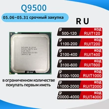 Intel Processador Quad-core, Processador Intel Core 2 Quad Q9500 2.8 GHz Quad-Core CPU 6M 95W LGA 775