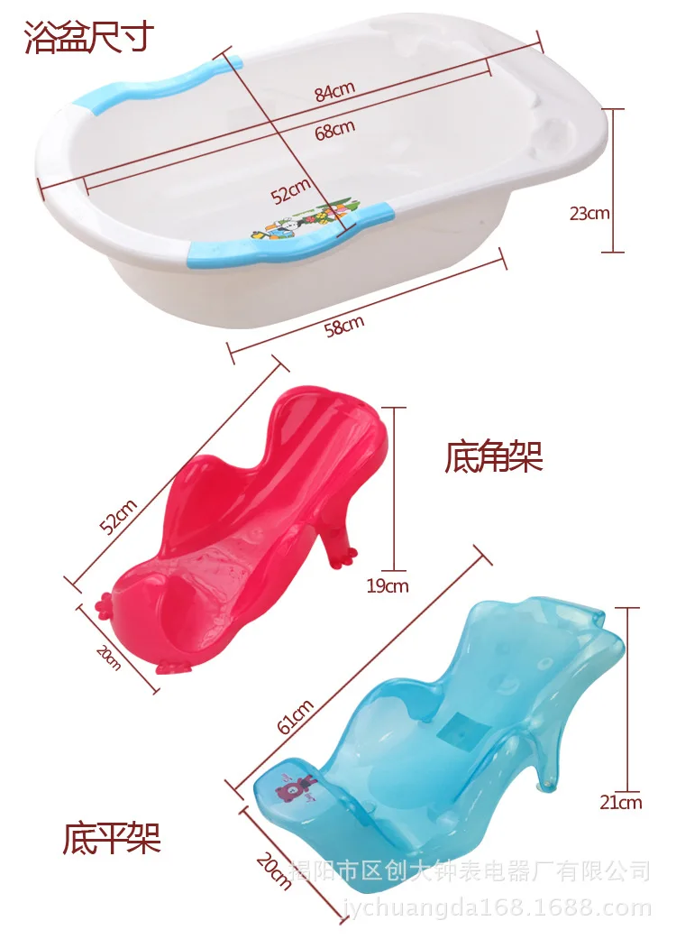 

Hui pin Beauty Infant Bath Net Baby Bath Shelf Sit Or Lie mu yu chuang Anti-slip mu yu jia Bathtub Stand