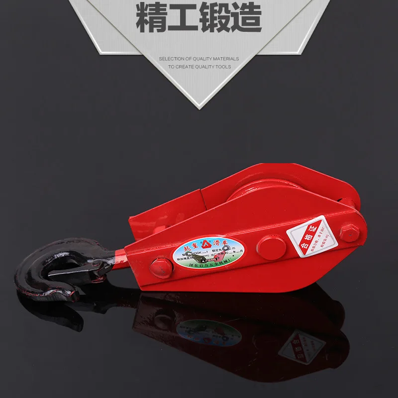 

Linyi Yongqiang Hardware Wholesale Roller Wheel Lifting Tool Lifting Pulley 1/2/3/5 T/Hanging round