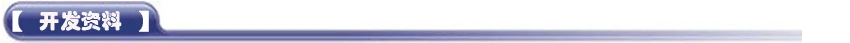PIC SCM обучающая макетная плата EasyPIC-40 с чипом USB PIC18F4550