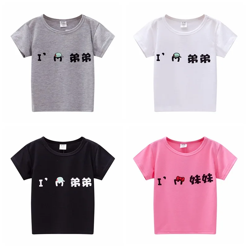 Childrenswear Little Brother Little Sister Kindergarten T-shirt Summer Cotton Men And Women Baby Short-sleeved Top