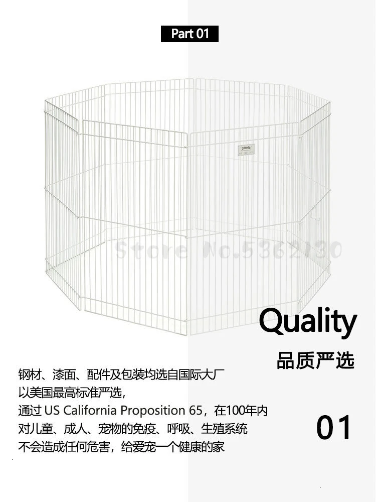 American Midwest Dragon Cat Fence Pet Ferret Wind Fence To Prevent Prison Break