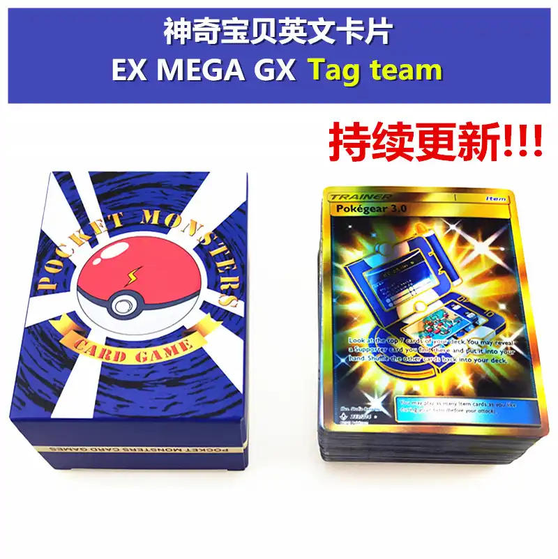 Takara Tomy Pokemon Card Game Cards Ex Mega Gx Tag Team